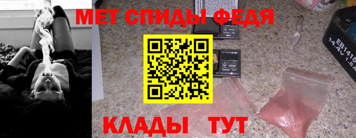 АМФЕТАМИН 98%  Amphetamine  Октябрьский  Вход с VPN 