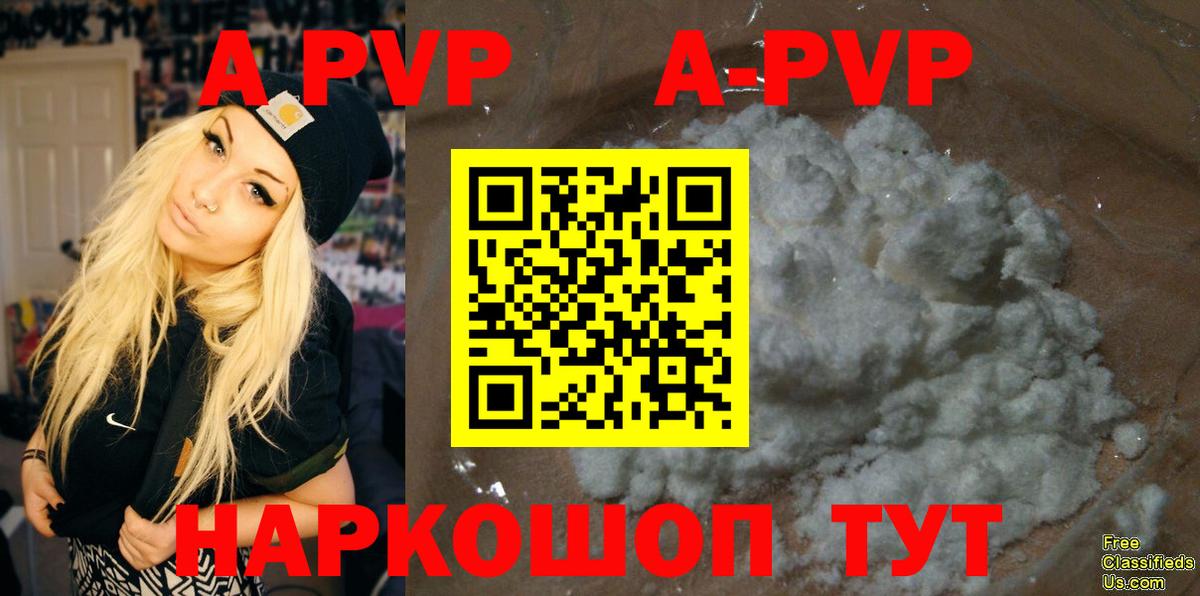 Октябрьский  А ПВП СК КРИС  Alpha PVP  Вход с VPN  Альфа ПВП мука 