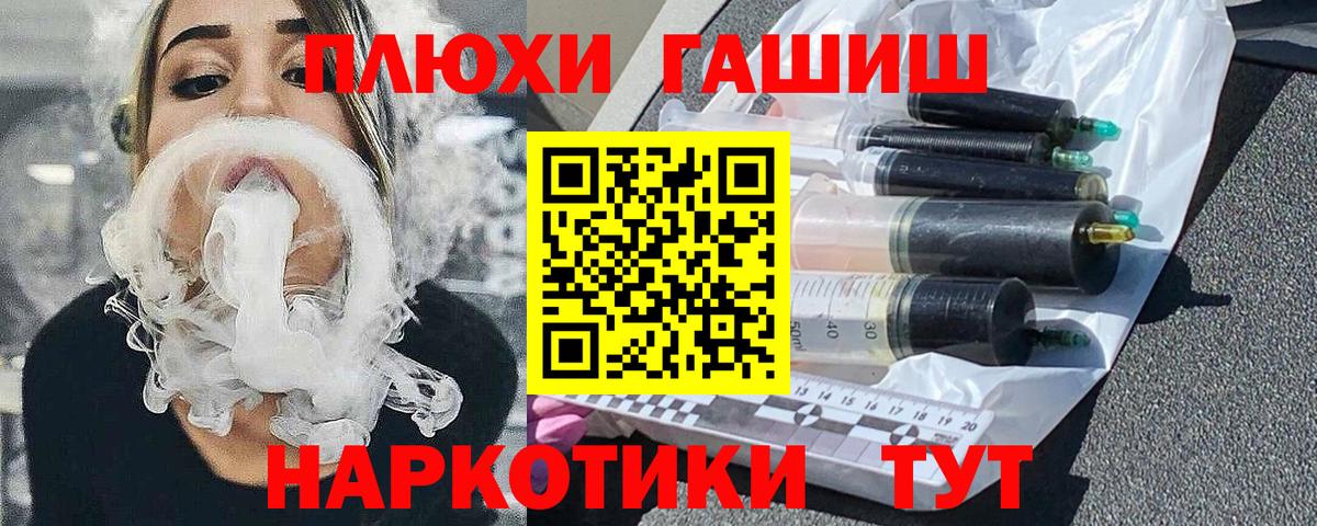 ГАШ  Гашиш Premium  Вход с VPN  Гашиш VHQ  Октябрьский 