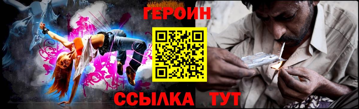 Октябрьский  Героин гречка  Вход с VPN 