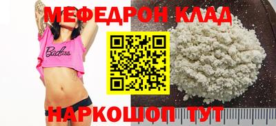 ALPHA PVP Бузулук