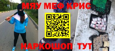 ALPHA PVP Бузулук