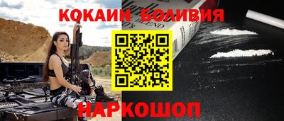 кокаин колумбия Будённовск