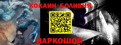кокаин колумбия Будённовск