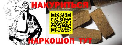 ALPHA PVP Бузулук