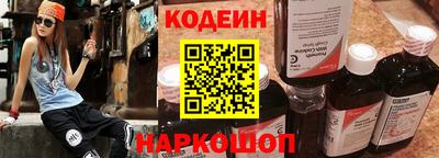 кокаин колумбия Будённовск