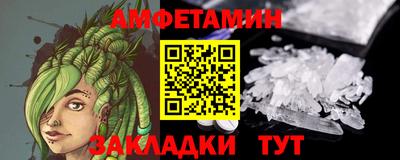 ALPHA PVP Бузулук
