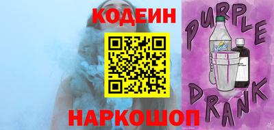 ALPHA PVP Бузулук