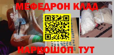 кокаин колумбия Будённовск