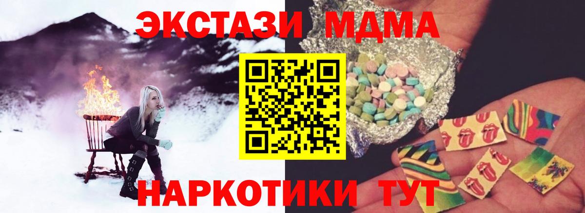 MDMA VHQ Октябрьский