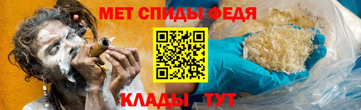 Метамфетамин  Вход с VPN  Октябрьский  МЕТАМФЕТАМИН витя 
