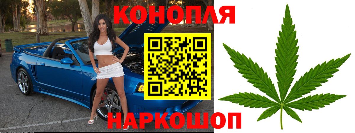Бошки марихуана Amnesia Октябрьский