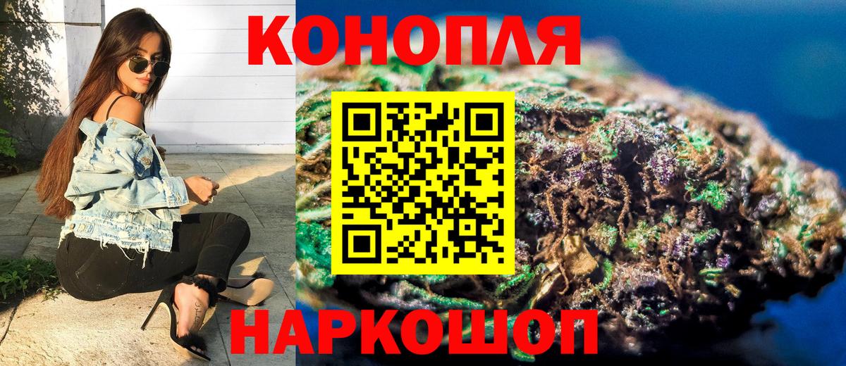 Октябрьский  МАРИХУАНА White Widow  Вход с VPN  Конопля MAZAR 